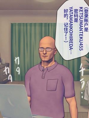 [搾精研究所] 搾精学級(9) ～性格最悪の女子しかいない学校で性的イジメ生活～ [不咕鸟汉化组]_286