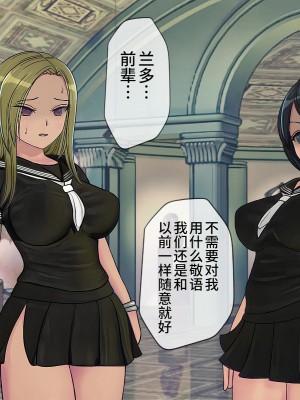 [搾精研究所] 搾精学級(9) ～性格最悪の女子しかいない学校で性的イジメ生活～ [不咕鸟汉化组]_249