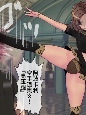 [搾精研究所] 搾精学級(9) ～性格最悪の女子しかいない学校で性的イジメ生活～ [不咕鸟汉化组]_172