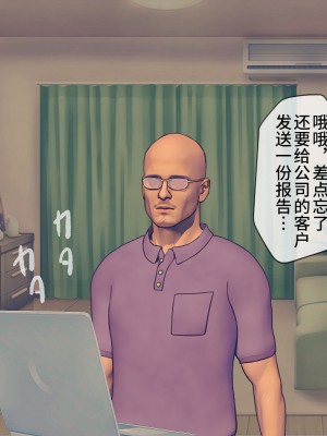 [搾精研究所] 搾精学級(9) ～性格最悪の女子しかいない学校で性的イジメ生活～ [不咕鸟汉化组]_285