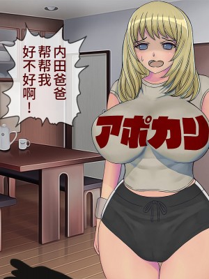 [搾精研究所] 搾精学級(9) ～性格最悪の女子しかいない学校で性的イジメ生活～ [不咕鸟汉化组]_289
