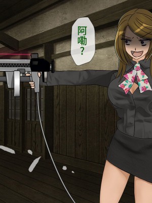 [搾精研究所] 搾精学級(9) ～性格最悪の女子しかいない学校で性的イジメ生活～ [不咕鸟汉化组]_138