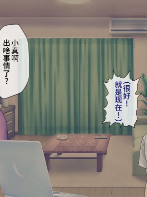 [搾精研究所] 搾精学級(9) ～性格最悪の女子しかいない学校で性的イジメ生活～ [不咕鸟汉化组]_291