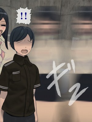 [搾精研究所] 搾精学級(9) ～性格最悪の女子しかいない学校で性的イジメ生活～ [不咕鸟汉化组]_451