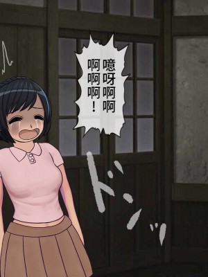 [搾精研究所] 搾精学級(9) ～性格最悪の女子しかいない学校で性的イジメ生活～ [不咕鸟汉化组]_122