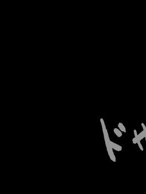 [搾精研究所] 搾精学級(9) ～性格最悪の女子しかいない学校で性的イジメ生活～ [不咕鸟汉化组]_475