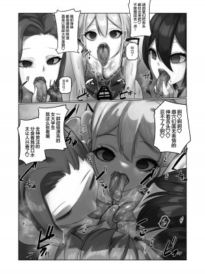 [R.S.I. (りむ)] ようこそ人形の館へ [心海汉化组] [DL版]_33