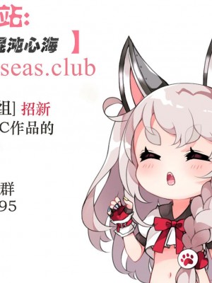 [R.S.I. (りむ)] ようこそ人形の館へ [心海汉化组] [DL版]_48