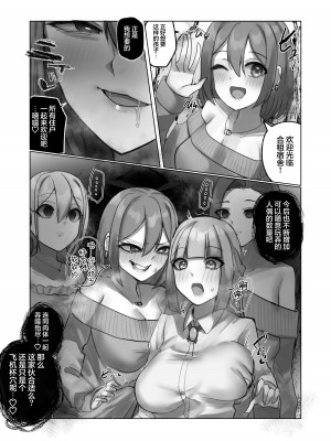 [R.S.I. (りむ)] ようこそ人形の館へ [心海汉化组] [DL版]_44