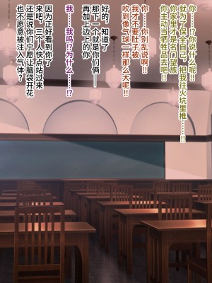 [aufblasen (るぅる)] 御嬢様女学園悪漢膨集団襲撃！！人質生徒風船的膨腹破裂危機！！ [不咕鸟汉化组]_10