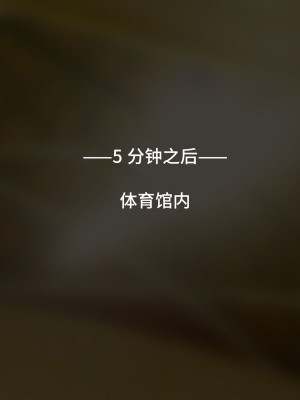 [aufblasen (るぅる)] 御嬢様女学園悪漢膨集団襲撃！！人質生徒風船的膨腹破裂危機！！ [不咕鸟汉化组]_69