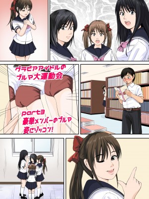 [幼妻教室] 私達とエッチしよう？_40