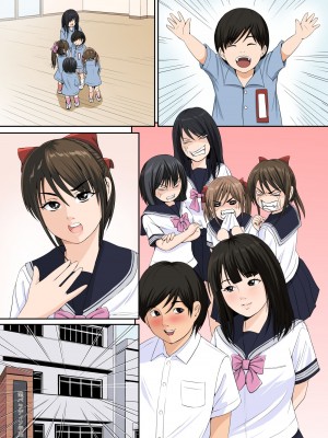 [幼妻教室] 私達とエッチしよう？_39