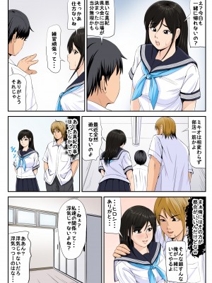 [幼妻教室] 友達の彼女2_26