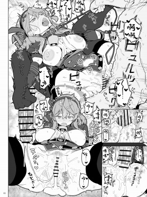 [角砂糖 (よろず)] ブルアカイチャラブエロ合同「絶倫大祭」(ブルーアーカイブ)｜蔚蓝档案浓密恩爱エロ合同「绝伦大祭」[欶澜汉化组×白杨汉化组×颠佬旅者汉化组] [DL版]_068