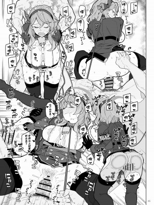 [角砂糖 (よろず)] ブルアカイチャラブエロ合同「絶倫大祭」(ブルーアーカイブ)｜蔚蓝档案浓密恩爱エロ合同「绝伦大祭」[欶澜汉化组×白杨汉化组×颠佬旅者汉化组] [DL版]_067