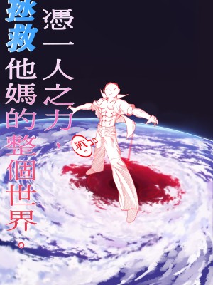 [角砂糖 (よろず)] ブルアカイチャラブエロ合同「絶倫大祭」(ブルーアーカイブ)｜蔚蓝档案浓密恩爱エロ合同「绝伦大祭」[欶澜汉化组×白杨汉化组×颠佬旅者汉化组] [DL版]_111