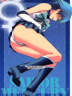 (C103) [秘密結社M (北原亜希)] チン負けまこちゃんwith亜美ちゃん (美少女戦士セーラームーン)_34