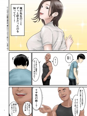 [オレンジミモザ] 憧れのひとはもう終わり! 2_07