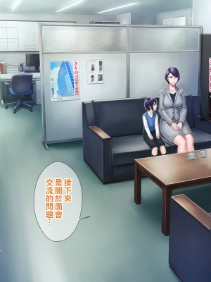 [グラスタートル] 母が息子の妻になるとき [中国翻訳]_033