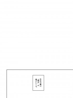 [こいんとす (杏飴)] イリヤとおうちでえっちしたい!! (Fate／kaleid liner プリズマ☆イリヤ) [DL版]_03_03