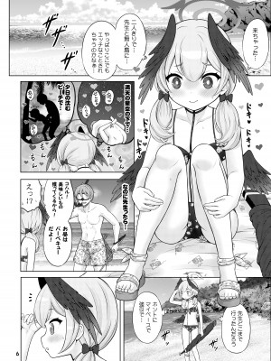 [猫屋敷 (猫男爵)] 性技実現島 (ブルーアーカイブ) [DL版]_05_05