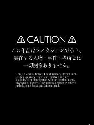 (C103) [乱視と君と。 (santa)] 彼女催眠3 [中国翻訳]_02_002