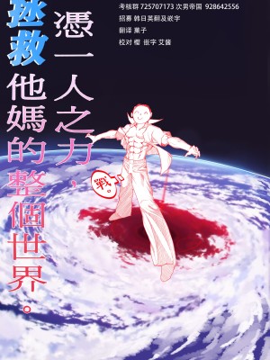 [ごむはち (ゴム)] 狂犬のきもち (ブルーアーカイブ)&nbsp;&nbsp;[颠佬旅者汉化组] [DL版]_19__018