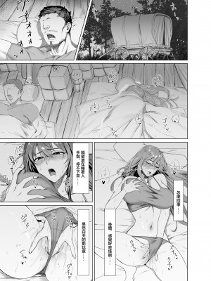 [Another Story] Fallen-炎髪のマキナ外譚-&nbsp;&nbsp;[中国翻訳]_09_makina_gaitan_009