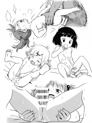 [こまねすと (クックロビン)] ズッ友だよっ!にとりちゃん! (東方Project) [DL版] [命蓮寺漢化組]_18_019