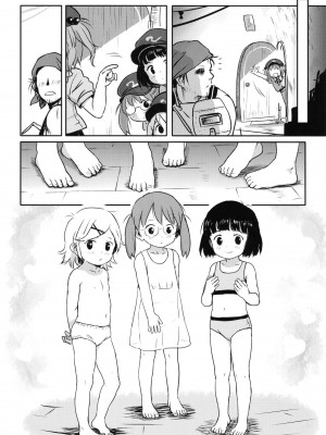 [こまねすと (クックロビン)] ズッ友だよっ!にとりちゃん! (東方Project) [DL版] [命蓮寺漢化組]_16_017