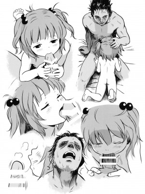 [こまねすと (クックロビン)] ズッ友だよっ!にとりちゃん! (東方Project) [DL版] [命蓮寺漢化組]_13_014