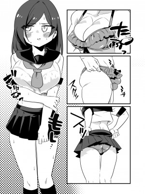 [ニエロ鉱山 (にえろKYO)] 強制女装男性教師 [中国翻訳]_05_05