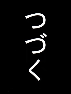[unicornis] ななせ先輩と南国リゾートで生ハメ中出しセックス三昧 (金田一少年の事件簿)[配菜機翻漢化組]_013