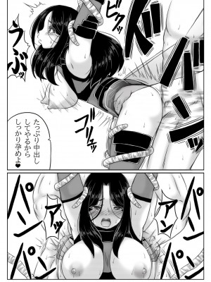 [キリンプラネット (満開べえスケ)] ヒーロー母さんと息子の悩み 2_18