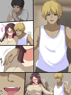 [ココナッツみるく (シエル)] 愛する妻の雌の本性_32