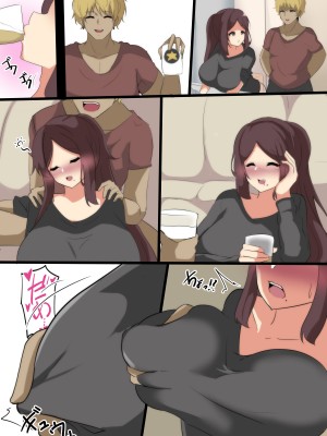 [ココナッツみるく (シエル)] 愛する妻の雌の本性_33