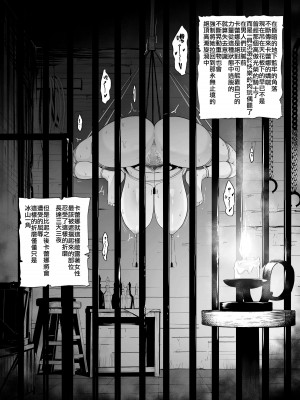 [せぶんがー] 敗戦国の女騎士、和平条約締結を祝し敵国兵に処女を捧げる [ANDX個人漢化]_09