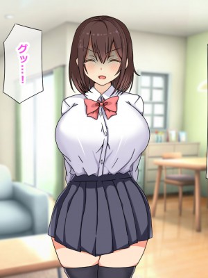 [ゆーろぴあ] ホームステイで来たデカチ◯ポ留学生とのドスケベSEXに妻と娘がドハマリしてしまって…_074