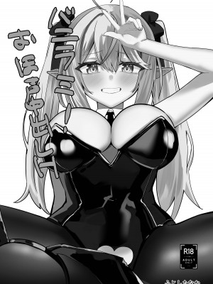 [ふとし工房β] バニラミ!おほ声中出しH_02