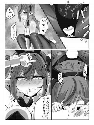 [ふとし工房β] バニラミ!おほ声中出しH_05