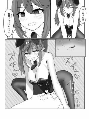 [ふとし工房β] バニラミ!おほ声中出しH_06