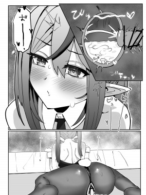 [ふとし工房β] バニラミ!おほ声中出しH_13