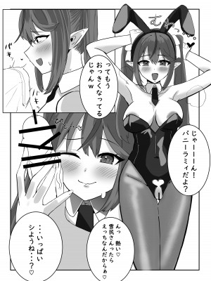 [ふとし工房β] バニラミ!おほ声中出しH_03