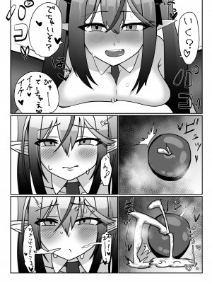 [ふとし工房β] バニラミ!おほ声中出しH_07