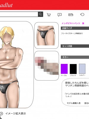 [北松屋] 寝取られ女教師 総集編5 新機軸_009