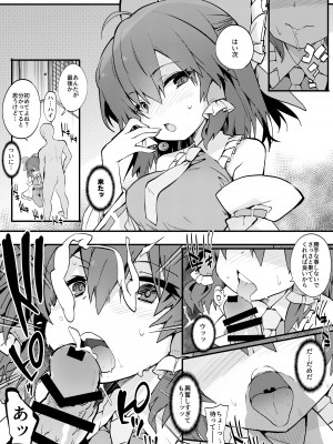 [とりあえず(仮) (とろろ)] 博麗神社の厄祓い (東方Project) [DL版]_05