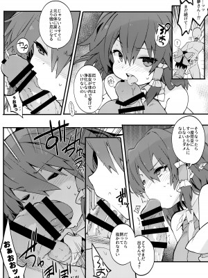 [とりあえず(仮) (とろろ)] 博麗神社の厄祓い (東方Project) [DL版]_09