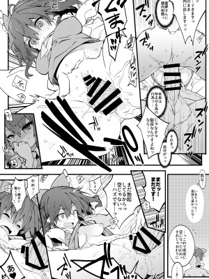 [とりあえず(仮) (とろろ)] 博麗神社の厄祓い (東方Project) [DL版]_14