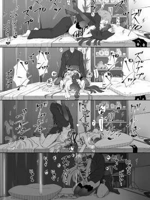 [イオタワークス] 情事ご奉仕_10